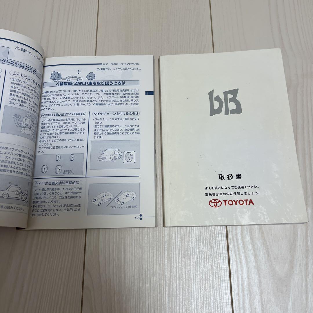 Nissan Skyline Toyota bB User Manual