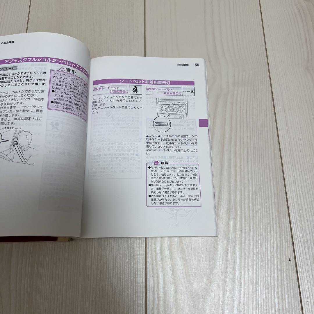 Nissan Skyline Toyota bB User Manual