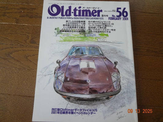 Old-timer No.56 February 2001