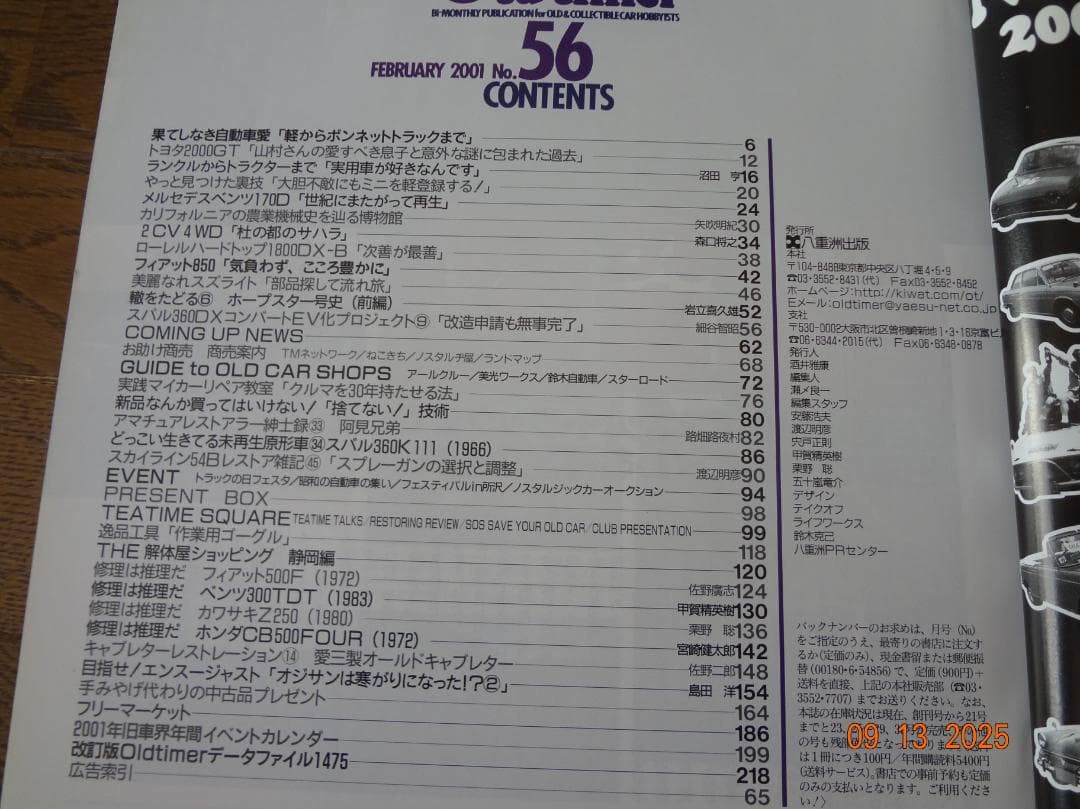 Old-timer No.56 February 2001