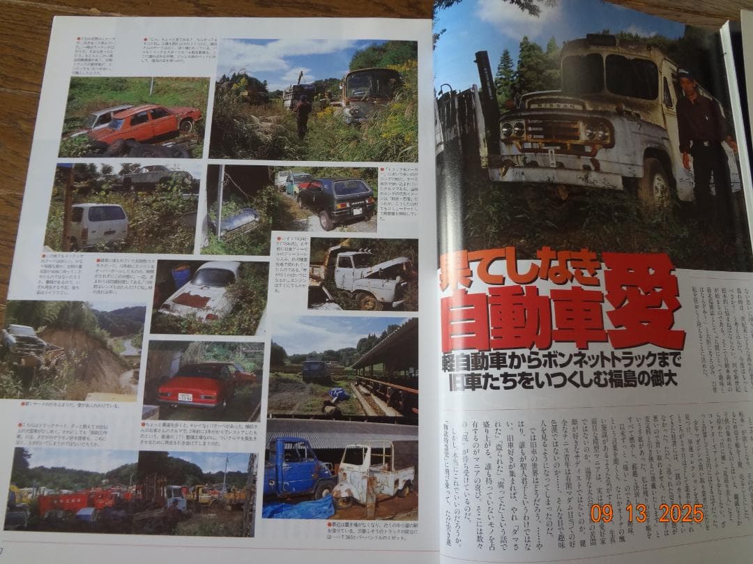 Old-timer No.56 February 2001