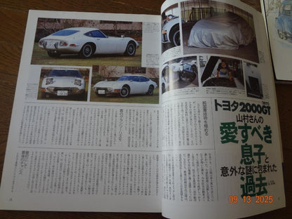 Old-timer No.56 February 2001