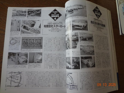 Old-timer No.56 February 2001