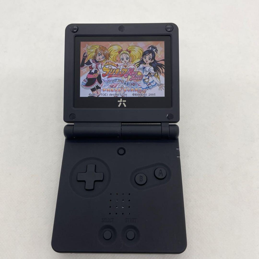 Game Boy Advance SP Custom [Verified Working]