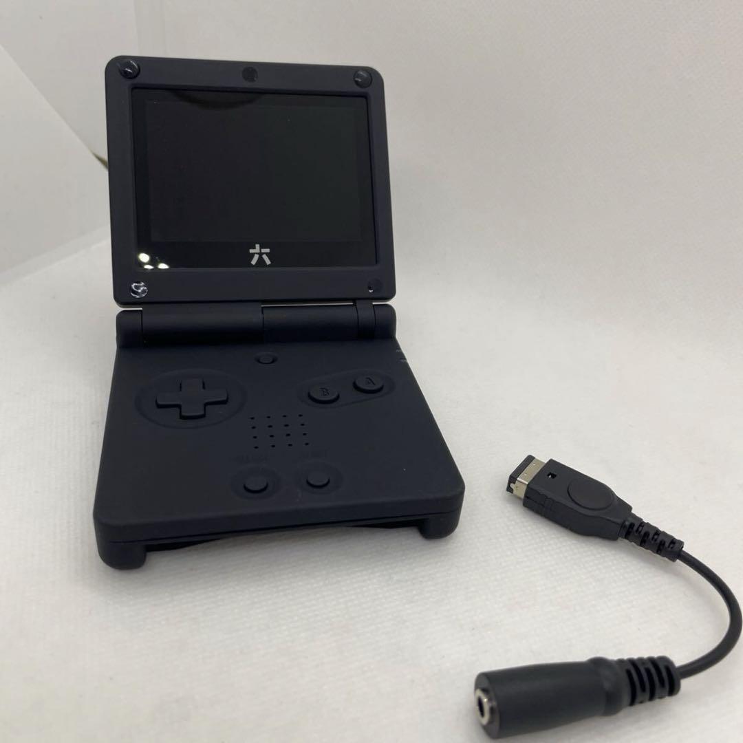 Game Boy Advance SP Custom [Verified Working]
