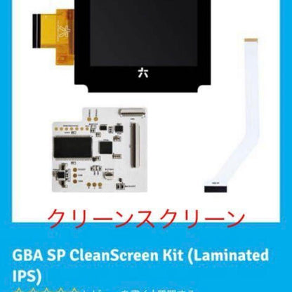 Game Boy Advance SP Custom [Verified Working]
