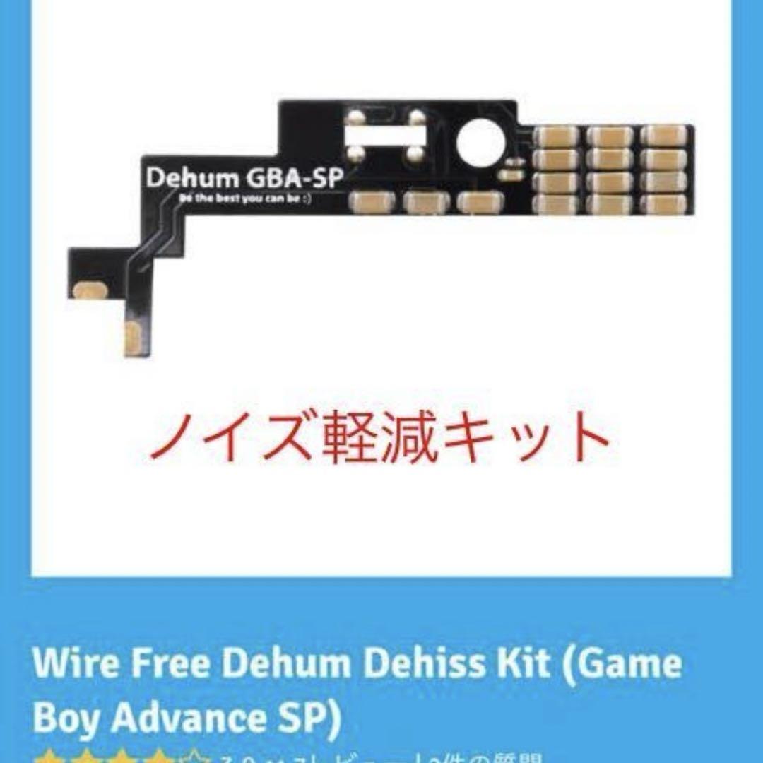 Game Boy Advance SP Custom [Verified Working]