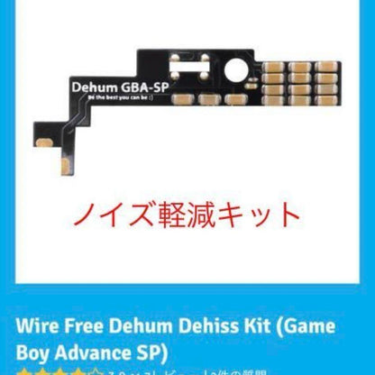 Game Boy Advance SP Custom [Verified Working]