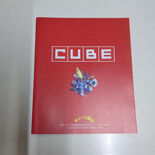 Nissan CUBE Cube Option Parts Catalog Z10