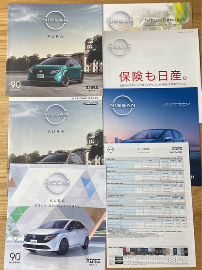 Brand New Nissan Aura (AURA) Catalog 2024