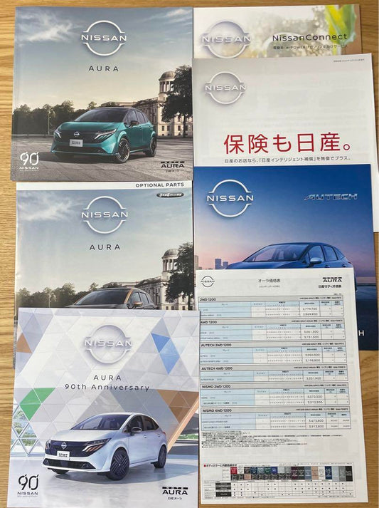 Brand New Nissan Aura (AURA) Catalog 2024