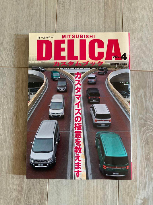 MITSUBISHI DELICA Custom Book VOL.4