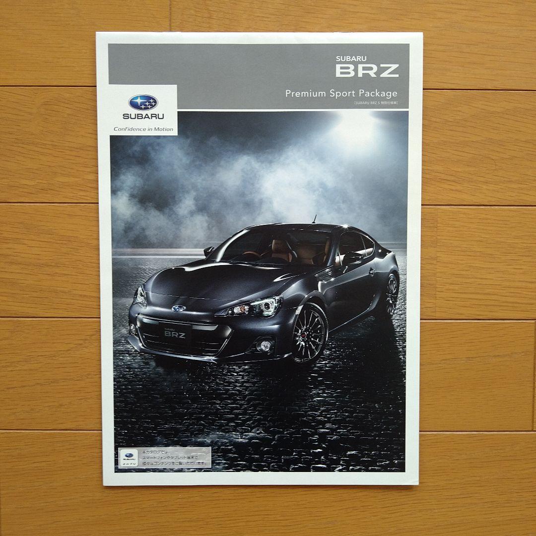 Used Catalog Subaru BRZ(ZC6) Premium Sport Package