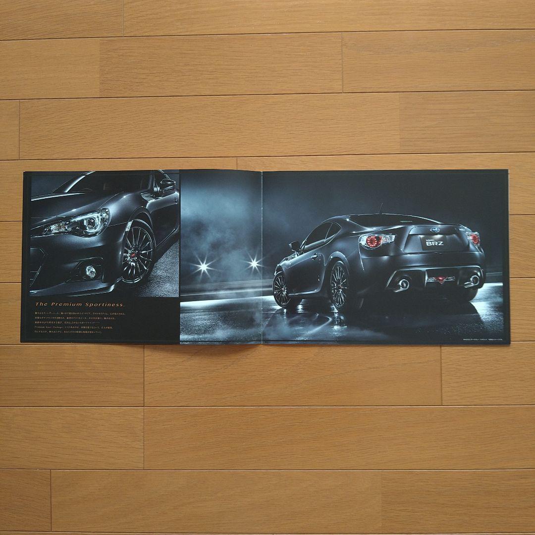Used Catalog Subaru BRZ(ZC6) Premium Sport Package