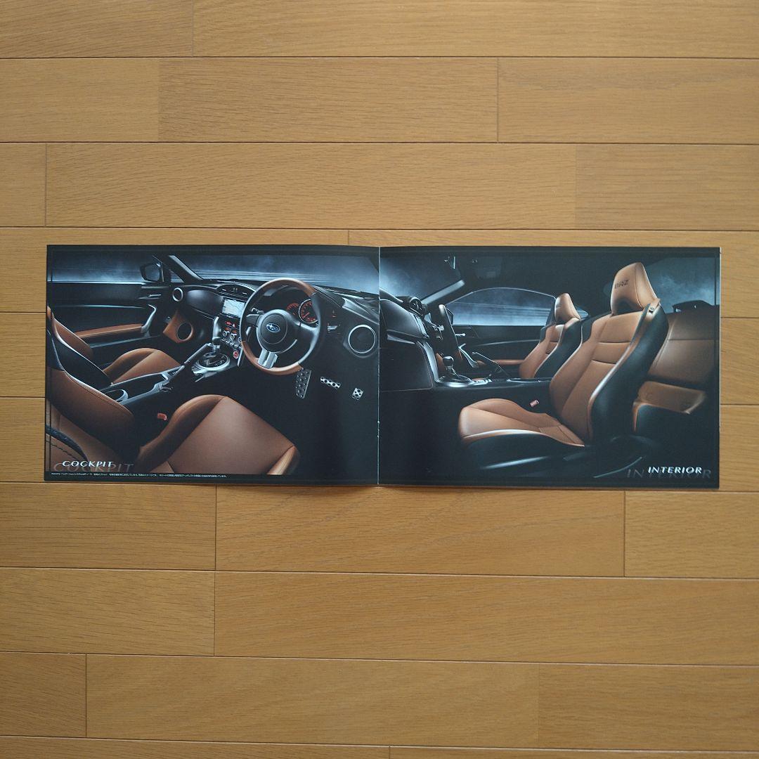 Used Catalog Subaru BRZ(ZC6) Premium Sport Package