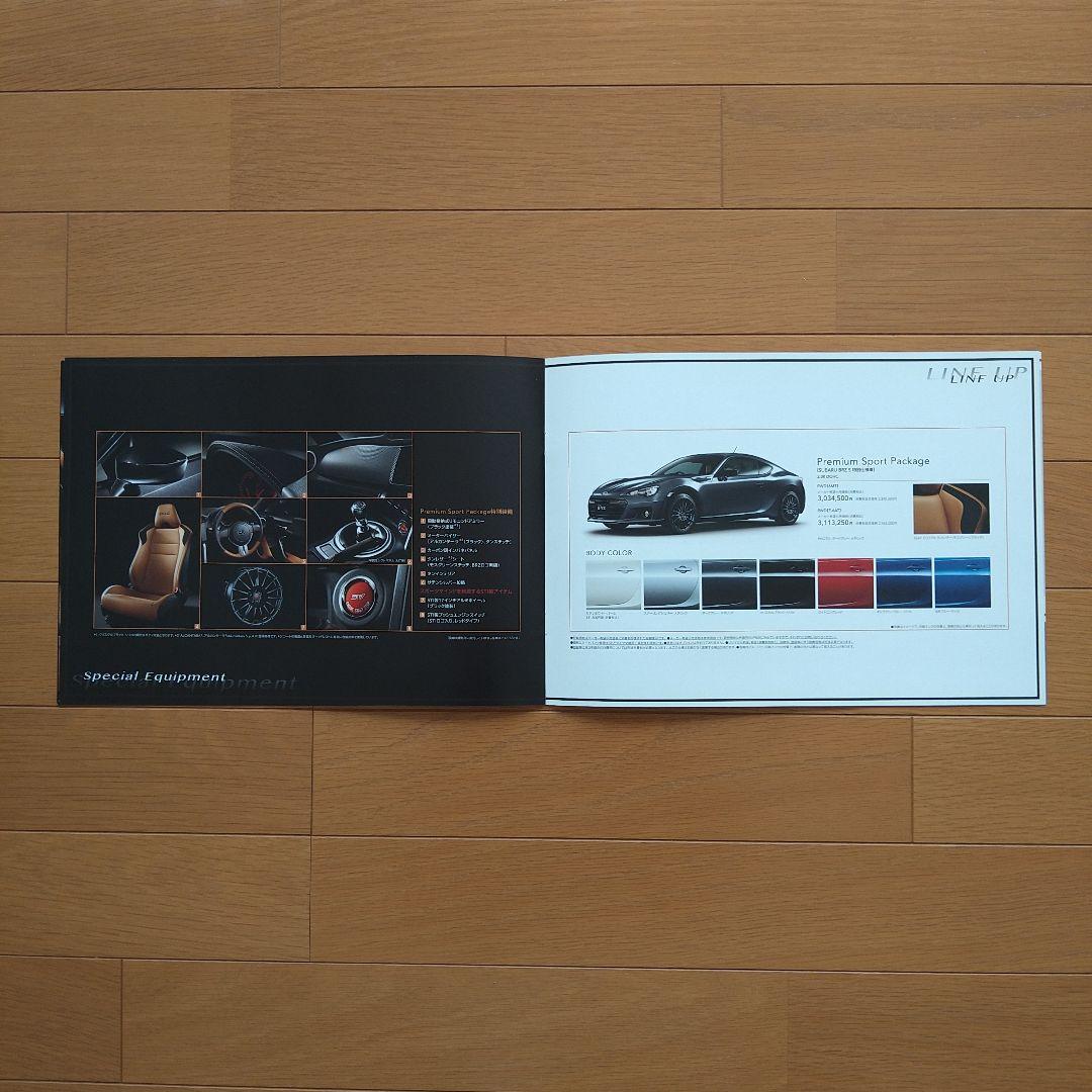 Used Catalog Subaru BRZ(ZC6) Premium Sport Package