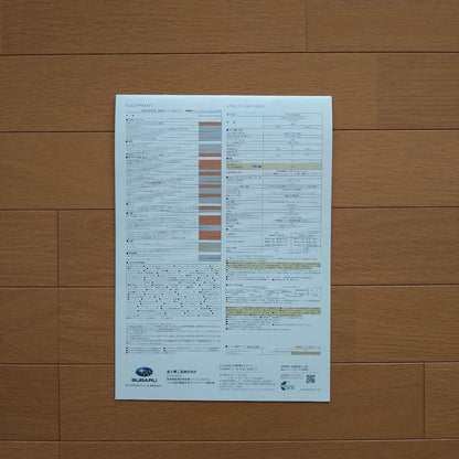 Used Catalog Subaru BRZ(ZC6) Premium Sport Package