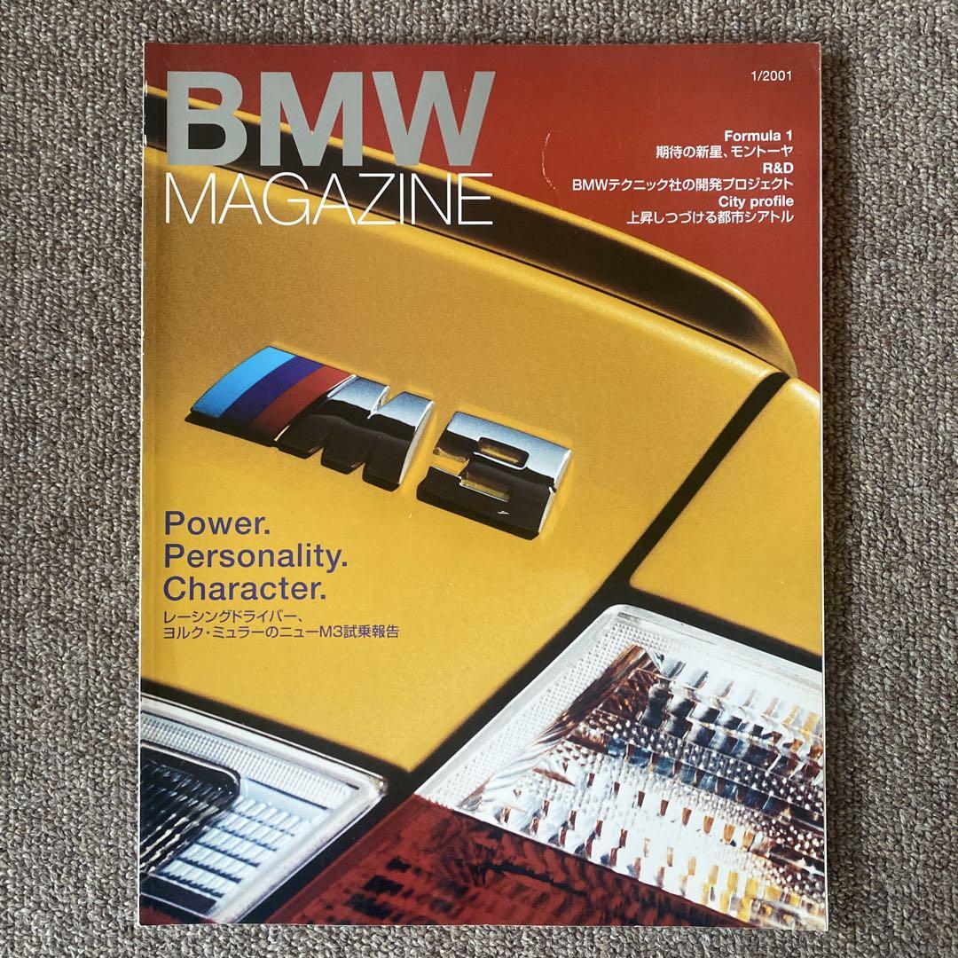 BMW Magazine 6-Book Set Plus 1 Book 1999-2002 E43 E39