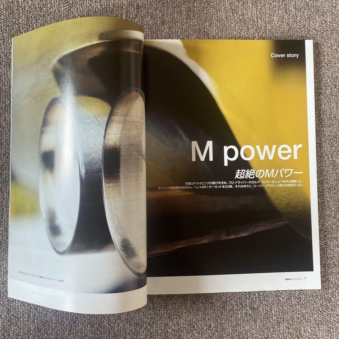 BMW Magazine 6-Book Set Plus 1 Book 1999-2002 E43 E39