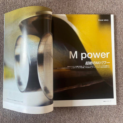 BMW Magazine 6-Book Set Plus 1 Book 1999-2002 E43 E39