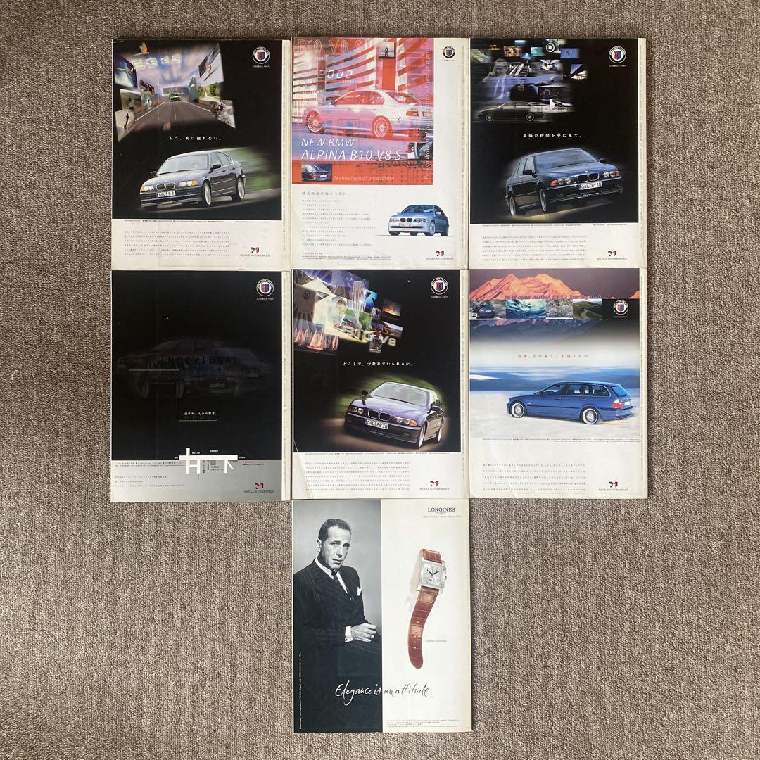 BMW Magazine 6-Book Set Plus 1 Book 1999-2002 E43 E39