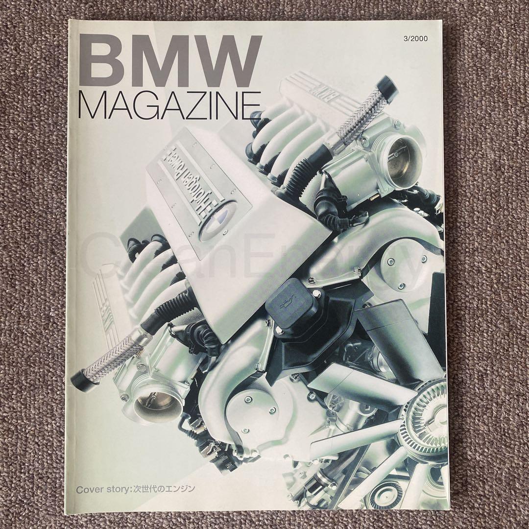 BMW Magazine 6-Book Set Plus 1 Book 1999-2002 E43 E39