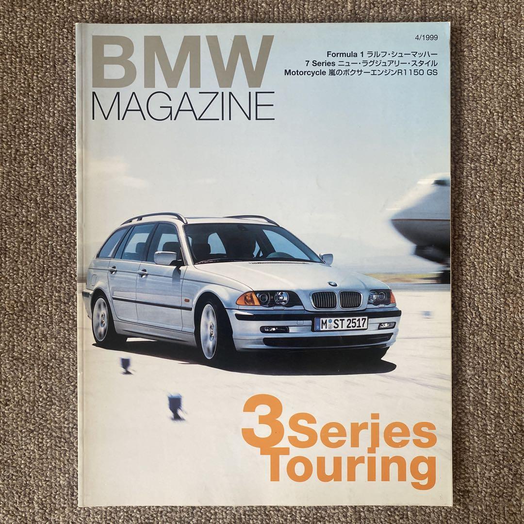 BMW Magazine 6-Book Set Plus 1 Book 1999-2002 E43 E39