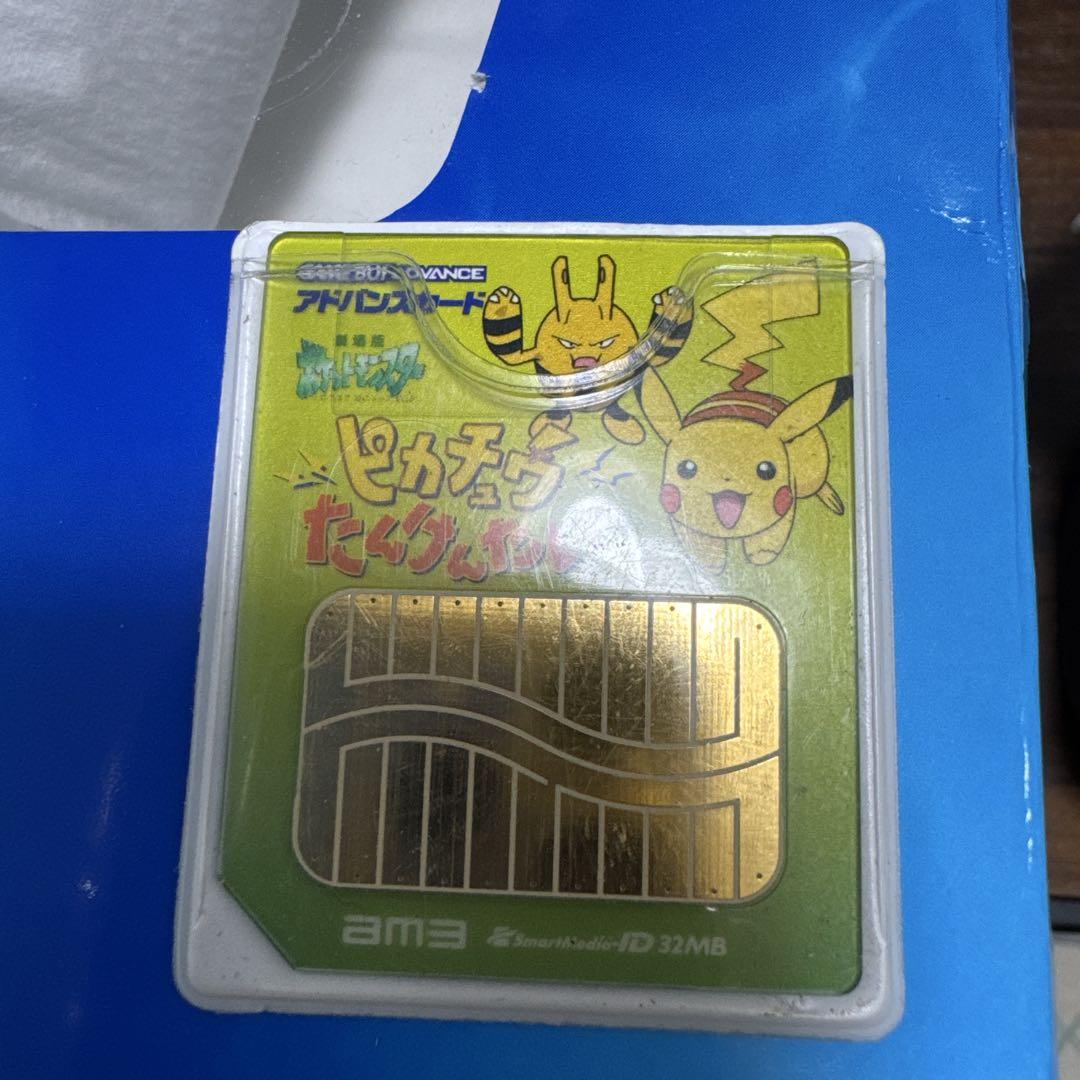 Advanced Movie Pikachu Expedition Pokémon