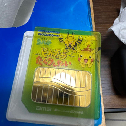 Advanced Movie Pikachu Expedition Pokémon