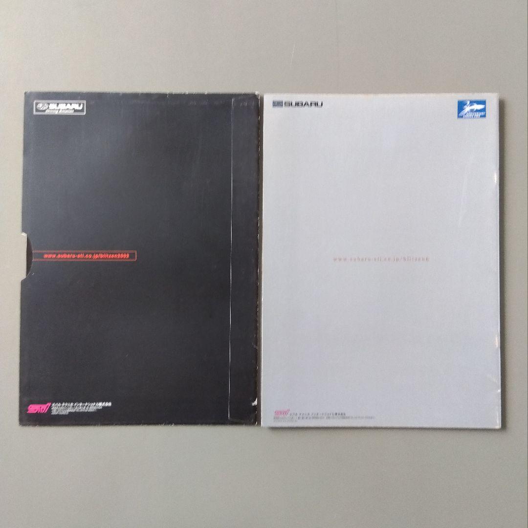 Subaru Legacy Blitzen Catalog 6 volumes