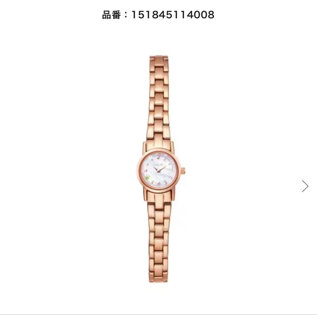 4C Watch Gold Pink Gold Peridot Green