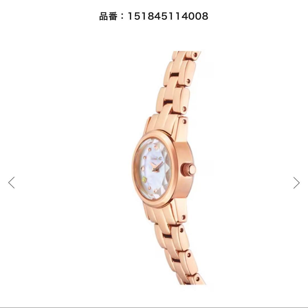 4C Watch Gold Pink Gold Peridot Green