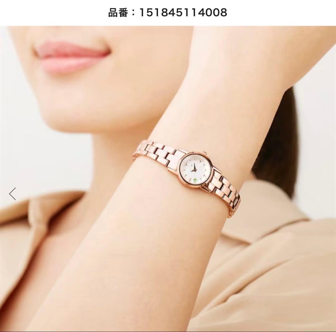 4C Watch Gold Pink Gold Peridot Green