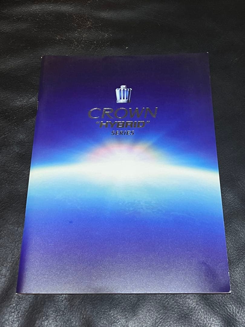 Toyota Crown Hybrid GWS204 Catalog Excellent Condition