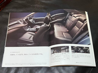 Toyota Crown Hybrid GWS204 Catalog Excellent Condition