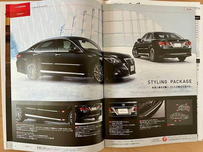 [Catalog Festival] 14th Generation Crown Athlete (AWS210)