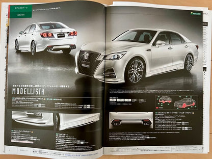 [Catalog Festival] 14th Generation Crown Athlete (AWS210)