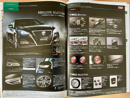 [Catalog Festival] 14th Generation Crown Athlete (AWS210)