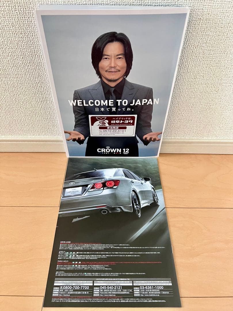 [Catalog Festival] 14th Generation Crown Athlete (AWS210)