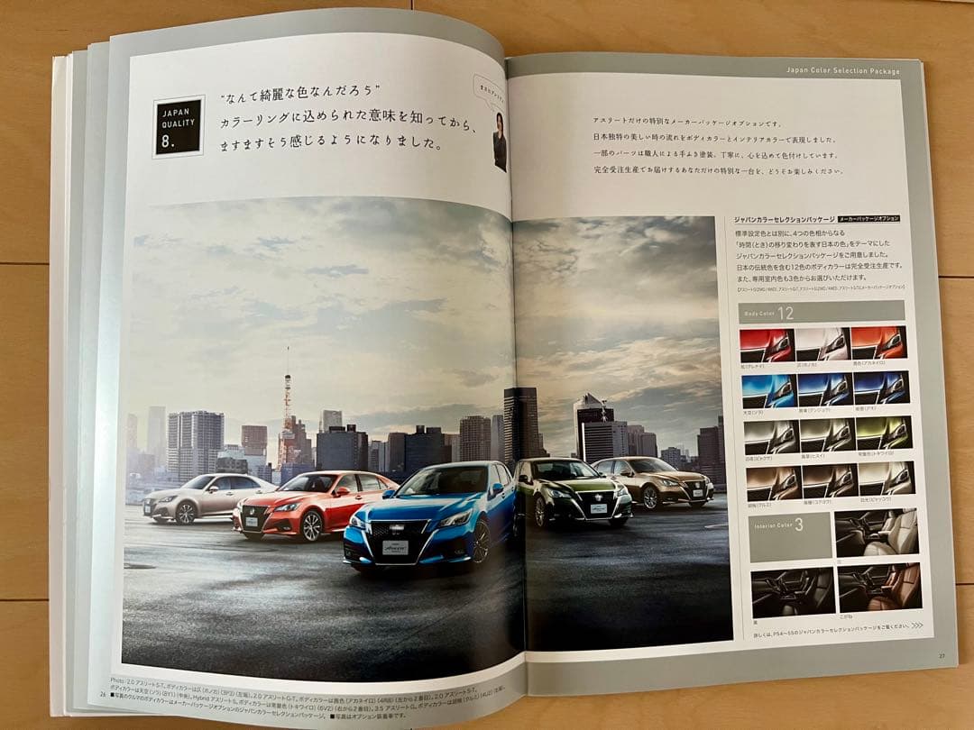 [Catalog Festival] 14th Generation Crown Athlete (AWS210)