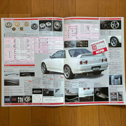 NISMO R32 SKYLINE Optional Parts Catalog 1996
