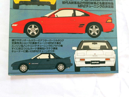 A Comprehensive Tuning Guide for MR2 SW20 - Hyper Rev 21