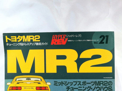 A Comprehensive Tuning Guide for MR2 SW20 - Hyper Rev 21