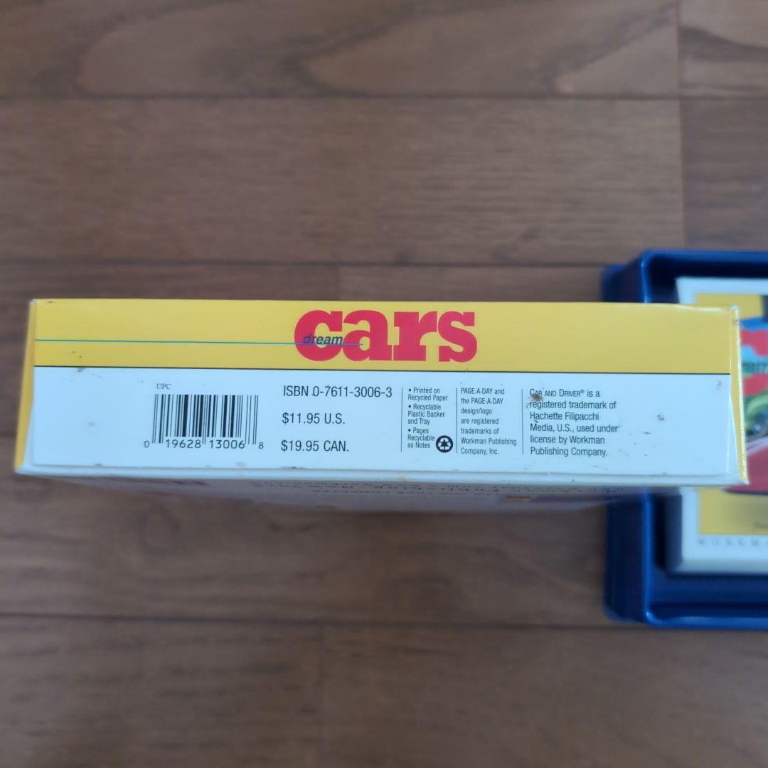 Car and Driver Monthly Calendar 2004 Car and Driver