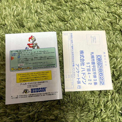 Robot Ponkotsu Tsu Moon Version Game Boy