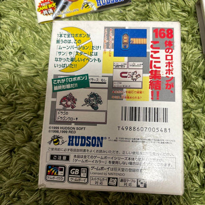 Robot Ponkotsu Tsu Moon Version Game Boy