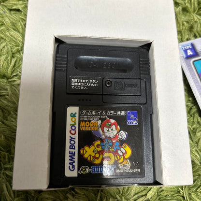 Robot Ponkotsu Tsu Moon Version Game Boy