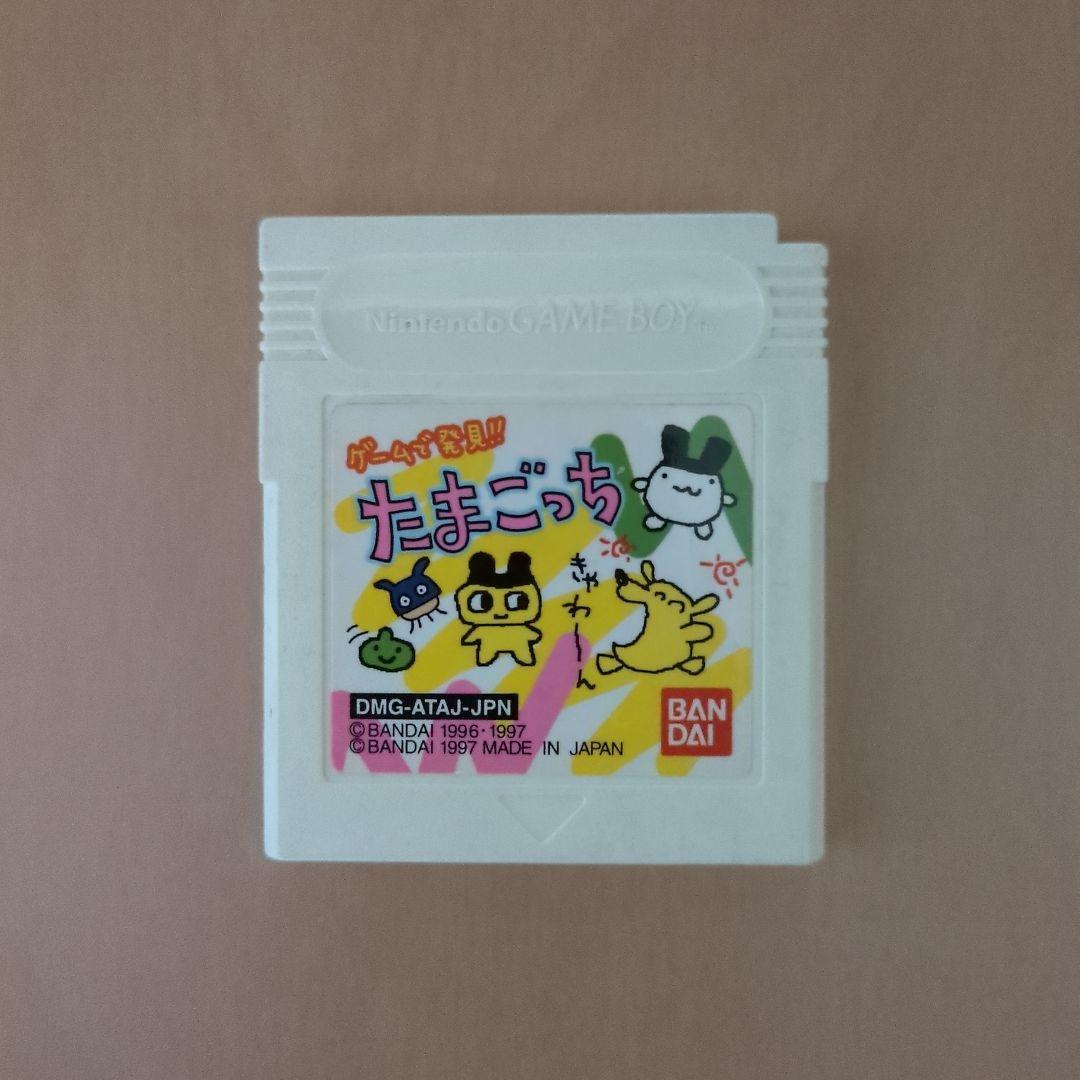 Tamagotchi Game Boy Software Bandai