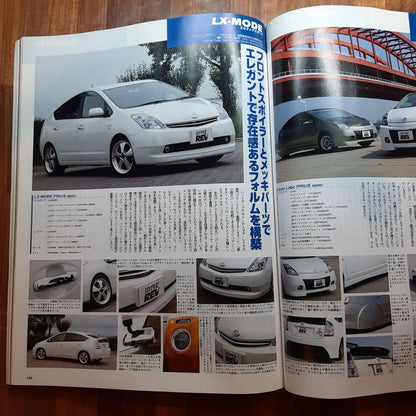 Toyota Prius Hyper REV