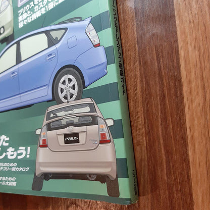 Toyota Prius Hyper REV